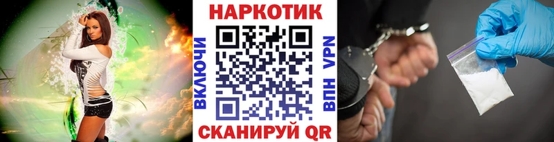 Как найти наркотики Бутурлиновка Каннабис  Cocaine  A PVP  Меф  МЕГА как войти  Гашиш 