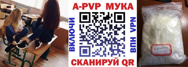 kraken ТОР  Бутурлиновка  A PVP Crystall 