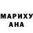 Марихуана гибрид Gena Shein