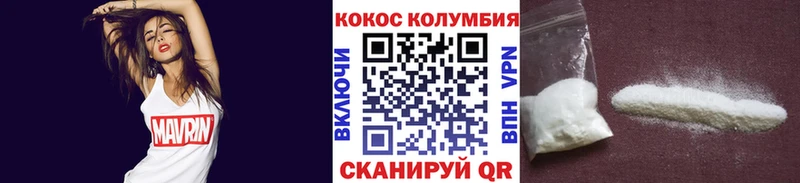 цены   Бутурлиновка  Кокаин Эквадор 