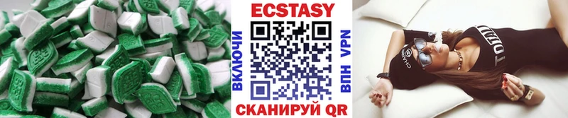 ЭКСТАЗИ 280мг  Бутурлиновка 