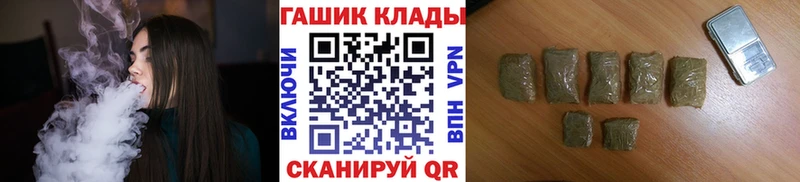 МЕГА вход Бутурлиновка Гашиш гашик что такое наркотик