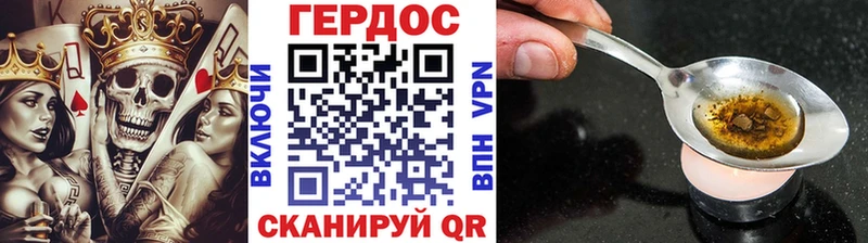 Героин VHQ  kraken ТОР  Бутурлиновка  купить  цена 
