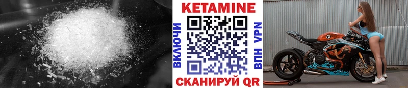 Кетамин VHQ дарнет шоп Бутурлиновка