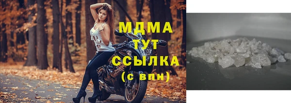 бутират Семикаракорск
