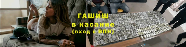 ПСИЛОЦИБИНОВЫЕ ГРИБЫ Елизово