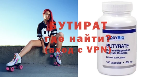 мяу мяу кристалл Заволжск