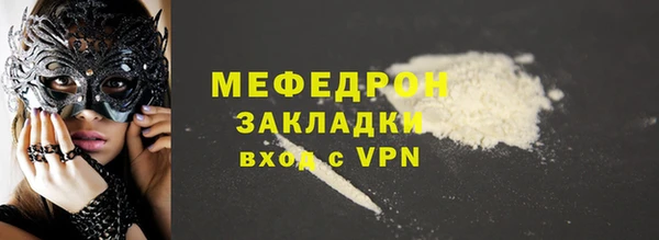 бутират Семикаракорск