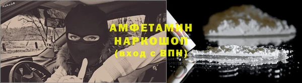 гашишное масло Шали