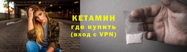 бутират Семикаракорск