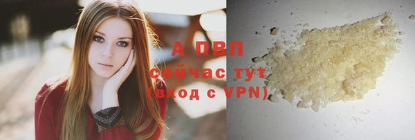 эйфоретик Дедовск