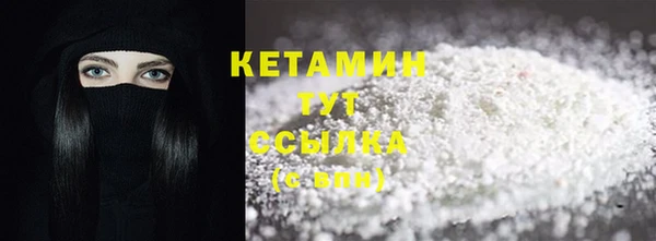 бутират Семикаракорск