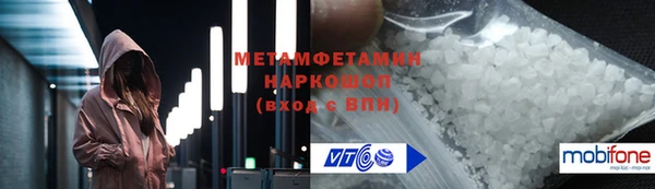 COCAINE Семилуки