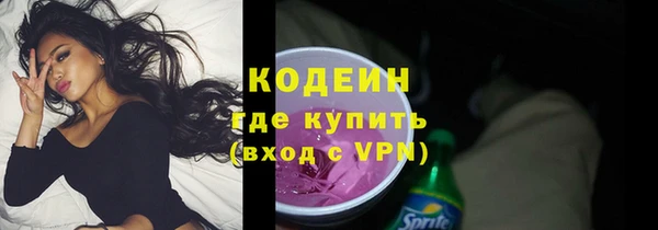 COCAINE Семилуки