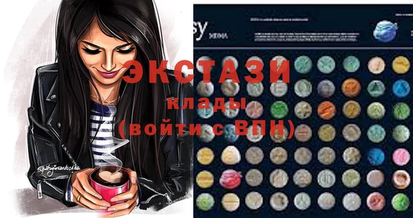 PSILOCYBIN Семёнов