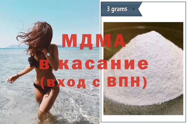 MDMA Заводоуковск