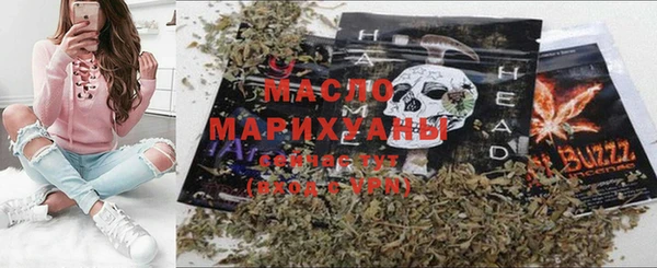 mdma Гусь-Хрустальный