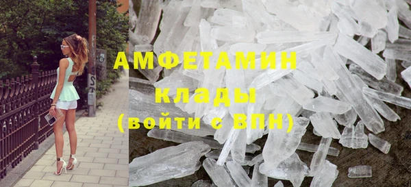 амф Гусиноозёрск