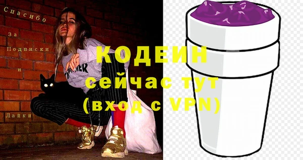 PSILOCYBIN Семёнов