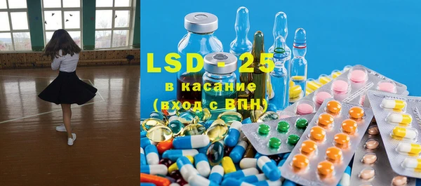mdma Гусь-Хрустальный
