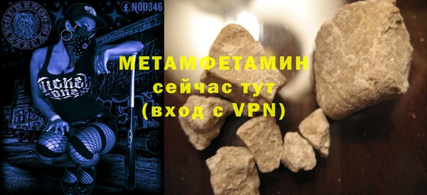 амф Гусиноозёрск