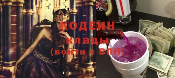 бутират Семикаракорск