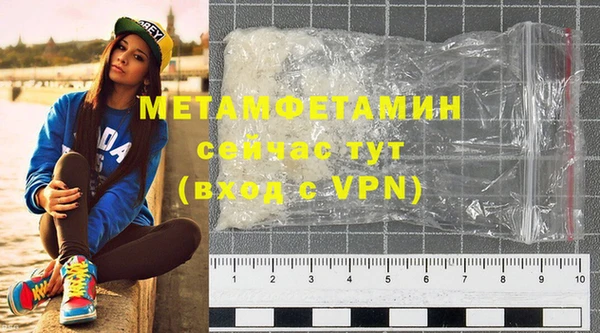 бутират Семикаракорск