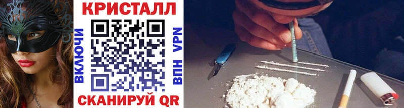 МЕТАМФЕТАМИН кристалл  где купить наркотик  Бутурлиновка 