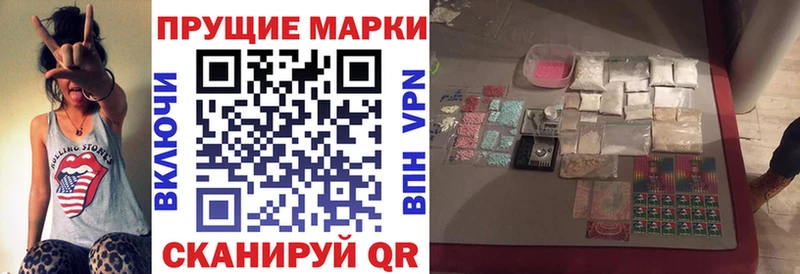 наркотики Бутурлиновка Марки NBOMe 1,5мг