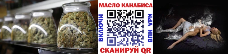 ТГК THC oil  хочу   мега как зайти  Бутурлиновка 