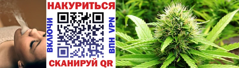 продажа наркотиков  Бутурлиновка  МАРИХУАНА планчик 